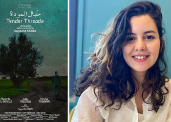 “حبال المودة” للمخرجة المغربية وجدان خالد يفوز بجائزة أفضل فيلم روائي دولي بمهرجان الشرقية السينمائي