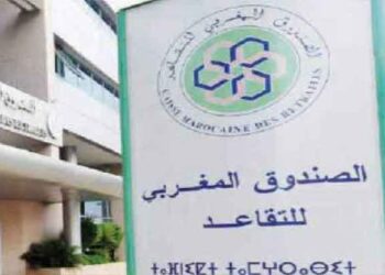 الصندوق المغربي للتقاعد: افتتاح أول فضاء للخدمات الذاتية الإلكترونية بفاس