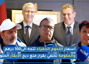 إرتفاع أسعار اللحوم الحمراء يخرج المغاربة عن صمتهم ويحملون المسؤولية لحكومة أخنوش “هدشي راه بزاف”