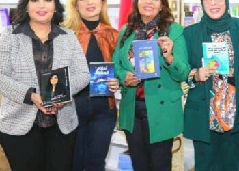 كاتبات مغربيات يوقعن جديد أعمالهن في معرض القاهرة الدولي للكتاب