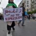 منظمات حقوقية تدعو الجزائر إلى وقف حملتها القمعية ضد المجتمع المدني