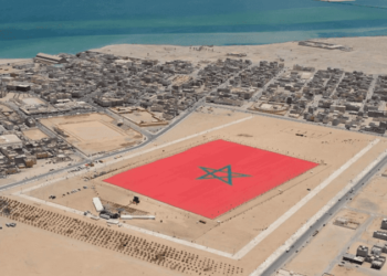 لقاء بالداخلة يبرز أهمية “المشروع الوطني للقراءة” في تحقيق الاستدامة المعرفية