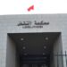 القضاء المغربي يوافق على ترحيل شاب سعودي موقوف إلى بلاده