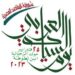 المنظمة العربية للسياحة تدعو إلى الاحتفال بيوم السياحة العربي الموافق لمولد الرحالة المغربي ابن بطوطة