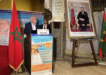 أرفود تحتضن المؤتمر السنوي للجمعية المغربية لجراحة المسالك البولية
