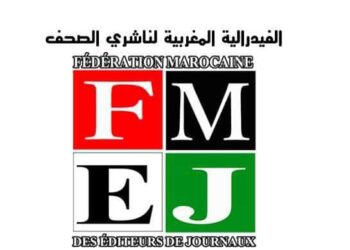 فيدرالية الناشرين: لسنا معنيين باي اتفاق لم نوقع عليه والوزارة غير جدية في الحوار