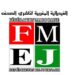 فيدرالية الناشرين: لسنا معنيين باي اتفاق لم نوقع عليه والوزارة غير جدية في الحوار