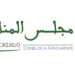 لا يمكن لمجلس المنافسة التدخل إلا “في حالة استغلال تعسفي لوضع مهيمن أو اتفاق”