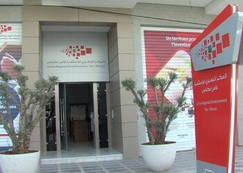 المركز الجهوي للاستثمار ببني ملال ينظم المناظرة الجهوية الأولى حول استثمار الجالية