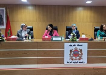 ندوة بالرباط للتعريف بالتطورات المتعلقة بتنازع الاختصاص بين القضائين الوطني والجنائي الدولي