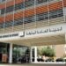 الخزينة العامة للمملكة: الجماعات الترابية حققت فائضا إجماليا بقيمة 991 مليون درهم في متم يناير 2023
