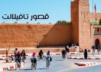 قصور تافيلالت، تراث حضاري وثقافي فريد