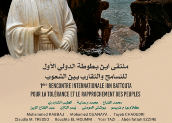 ملتقى ابن بطوطة الدولي الأول للتسامح والتقارب بين الشعوب بطنجة يبرز دور الرحالة في نشر القيم الإنسانية