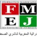 الفيدرالية المغربية لناشري الصحف تؤسس فرعها الإقليمي بالقنيطرة