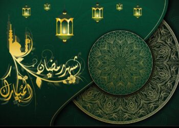 فاتح شهر رمضان المعظم هو يـوم غـد الخميس