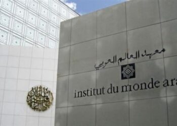 معهد العالم العربي يفتتح الأربعاء في المغرب معرضه الأول خارج فرنسا