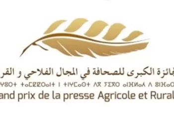تمديد أجل إيداع الترشيحات للجائزة الوطنية الكبرى للصحافة في المجال الفلاحي والقروي