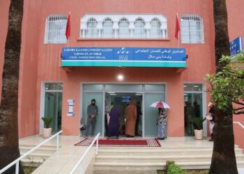 بني ملال-خنيفرة: تدشين مقر جديد للمديرية الجهوية للصندوق الوطني للضمان الاجتماعي