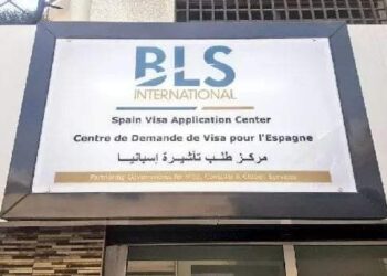 القنصليات الإسبانية تغلق الابواب على السماسرة وتكلف شركة BLS بحجز مواعيد التأشيرات