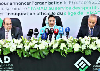 الوكالة المغربية لمكافحة المنشطات تنظم لقاءها السنوي الثاني ﻣﻊ الجامعات الرياضية الوطنية يوم 21 مارس الجاري ببوزنيقة