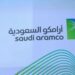 عاجل أرامكو السعودية تعلن زيادة في أرباحها بنسبة 46 بالمئة في 2022