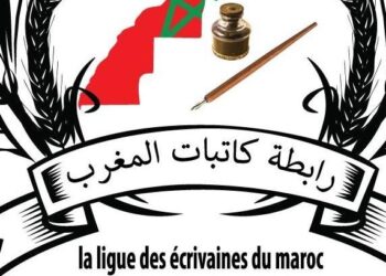 “رابطة كاتبات إفريقيا”.. مشروع فكري يتطلع إلى قارة متضامنة ومتكاملة ثقافيا