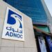 بريتيش بتروليوم وأدنوك (الإمارات) تعرضان شراء 50 % من نيو ميد إنرجي الإسرائيلي