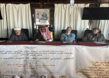 انعقاد الملتقى الدولي الثالث عشر لآل البيت النبوي الشريف بشفشاون