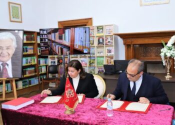 توقيع اتفاقية هبة خزانة المفكر الراحل محمد أركون لفائدة المكتبة الوطنية للمملكة المغربية