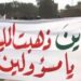 غابة الفساد أكبر من أية شجرة