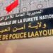 العيون: توقيف مواطن صيني موضوع أمر دولي بالتوقيف