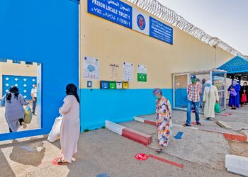 السماح لنزلاء المؤسسات السجنية بالتوصل بقفة المؤونة بمناسبة عيد الفطر