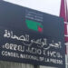 الحكومة تتدارس مشروع قانون بإحداث لجنة مؤقتة لتسيير شؤون قطاع الصحافة