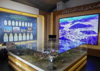 مواعيد جديدة لزيارة معرض ومتحف السيرة النبوية بمقر (إيسيسكو) بعد عطلة عيد الفطر