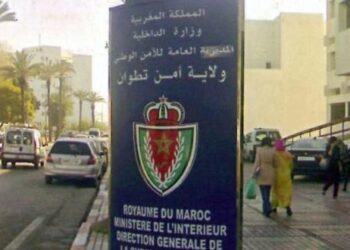 فتح تحقيق بشأن عصابة التشهير الإبتزاز الإلكتروني ونشر الأخبار الكاذبة بتطوان