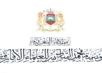 مؤسسة محمد السادس للعلماء الأفارقة تقدم هبة للمركز الاستشفائي الجامعي بليبروفيل