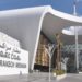 مطار مراكش-المنارة.. استقبال أزيد من مليون و700 ألف مسافر خلال الربع الأول من 2023