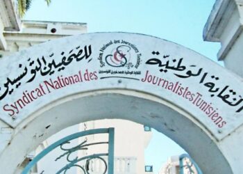 الصحافة بتونس تعيش منعرجا خطيرا وتراجعا على جميع المستويات