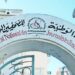 الصحافة بتونس تعيش منعرجا خطيرا وتراجعا على جميع المستويات