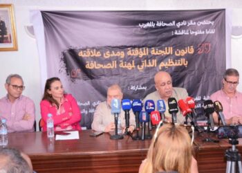 أربع هيئات صحفية تعتبر مشروع قانون “اللجنة المؤقتة” شاذا وغير دستوري وإقصائيا وتدعو لتجميده