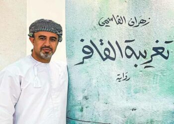 رواية “تغريبة القافر” للكاتب العماني زهران القاسمي تفوز بالجائزة العالمية للرواية العربية