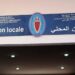 إدارة سجن الرشيدية تنفي ادعاءات عائلة سجين بتعرضه لمعاملة تمييزية