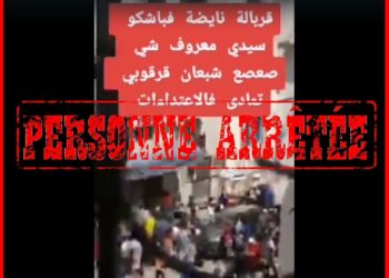 هذه حقيقة شخص ظهر في فيدو بحي باشكو بالدارالبيضاء يحوز سلاحين