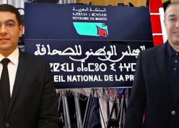 الحركة الشعبية: إحداث لجنة مؤقتة للصحافة استهتار حكومي بالدستور