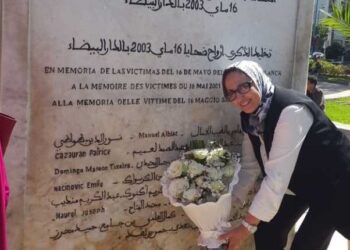 “ضد النسيان”.. إحياء الذكرى العشرين لأعنف تفجيرات انتحارية في تاريخ المغرب