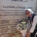 “ضد النسيان”.. إحياء الذكرى العشرين لأعنف تفجيرات انتحارية في تاريخ المغرب