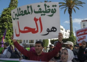 ارتفاع قياسي في معدل البطالة بسبب الوضع الهيكلي لسوق الشغل
