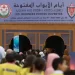 تسليط الضوء على عمل الوحدات المتنقلة لتسجيل المعطيات التعريفية