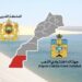 جهة الداخلة- وادي الذهب تنظم”جولة اقتصادية” بدكار