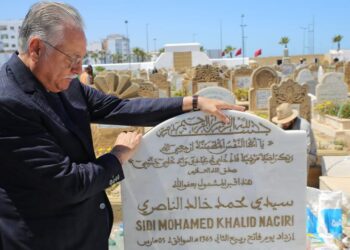 إحياء أربعينية الراحل خالد الناصري